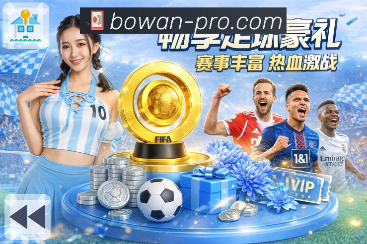 MVP表现追踪